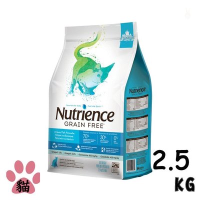 SNOW的家【訂購】Nutrience 紐崔斯 無穀養生 貓 2.5kg 六種魚配方 (82110934