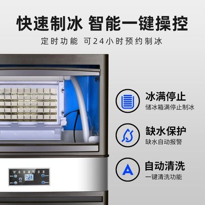 現貨--志高商用制冰機55/100KG奶茶店大型大容量小型全自動方冰塊機-簡約