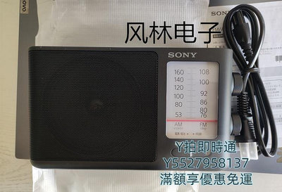 收音機日本進口SONY索尼ICF-506便攜式調頻FM/AM收音機交直流高端復古