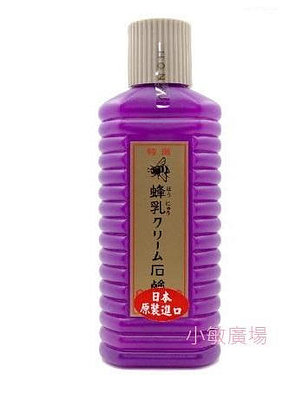 ✩小敏廣場✩蜂王乳 蜂乳 洗面乳 日本製 200ml