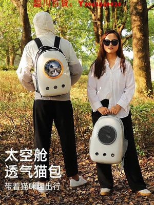 可開發票量大優惠日本進口MUJIE貓包外出便攜包透氣雙肩寵物背包大容量貓書包貓籠