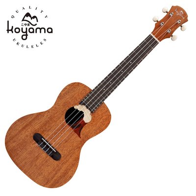 KOYAMA LAVA 設計師火山系列 23吋烏克麗麗 桃花心木 Concert ukulele