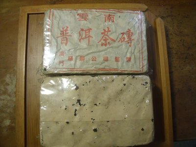 雲南普洱茶~~~2000年..華聯磚(一標一磚)