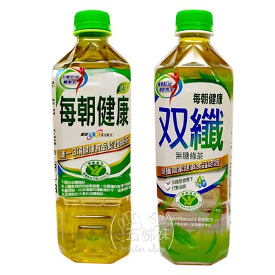 每朝健康綠茶/每朝双纖綠茶650ML，保證公司新鮮貨最低價25元