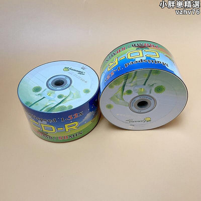 香蕉cd光碟 汽車音樂 資料保存空白刻錄盤 喇叭花版面 50片