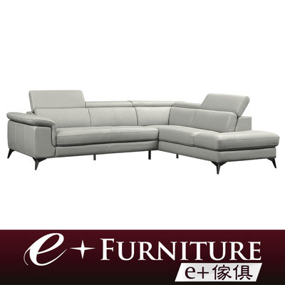 『 e+傢俱 』LS11 贊德拉 Zandra 國外名品 半牛皮沙發 | L型沙發 | 背靠可調 | 現代風格家具