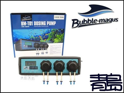 QS。。。青島水族。。。B057中國Bubble-Magus/BM----滴定控制器,滴定器==BM-T01含控制
