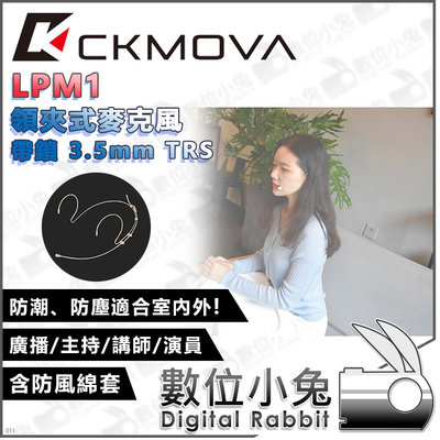 數位小兔【CKMOVA LPM1 耳掛式麥克風 帶鎖 3.5mm TRS】公司貨 小蜜蜂 收音 廣播 頭戴式含防風綿套