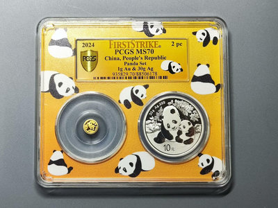2014年熊貓1克金+30克銀PCGS一體盒MS70圖