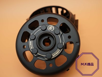 MK精品 MOTO SPORT 番 輕量化電盤+風扇 電盤 適用 勁戰 三代 四代 五代 BWS GTR 強化