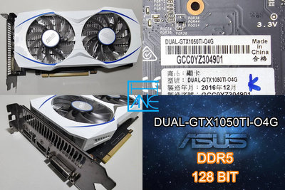 【 大胖電腦 】華碩 DUAL-GTX1050TI-O4G 顯示卡/DDR5/128BIT/保固30天/直購價1300元