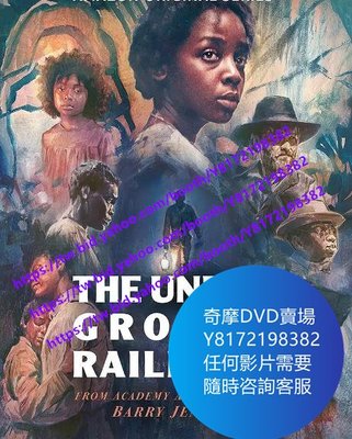 DVD 海量影片賣場 地下鐵道/The Underground Railroad  歐美劇 2021年