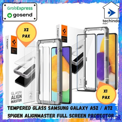 溜溜雜貨檔鋼化玻璃三星 Galaxy A52 A52S A72 Spigen AlignMaster 全覆蓋透明屏幕保護膜