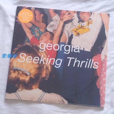 聚樂館 Georgia Seeking Thrills 限量 橙膠 LP 黑膠