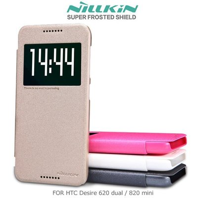 【西屯彩殼】 NILLKIN HTC Desire 620 dual/820 mini 星韵系列皮套 側翻皮套 保護套