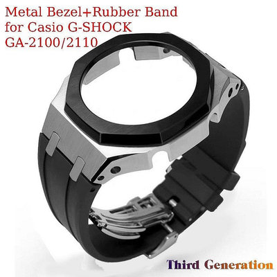 第三代金屬表圈帶螺絲+橡膠錶帶適用於卡西歐 G-SHOCK GA2100/GA-2100/2110 改裝套件 手錶替換配-台北之家