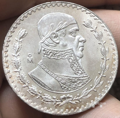 【鑒 寶】（世界各國錢幣） 墨西哥1967年1比索銀幣（完未品） DDS028