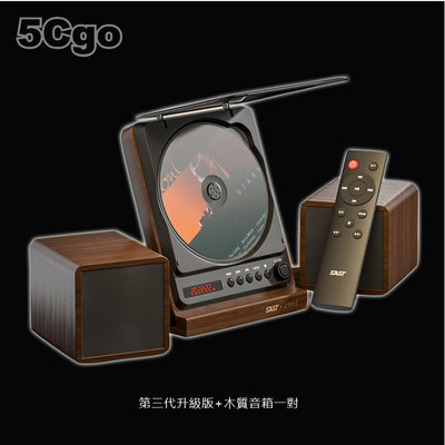 5Cgo【發燒友】SAST先科 SA-057家用純CD機聽專輯無損發燒級迷你復古播放器內置電池 標配版+音箱一對 含稅
