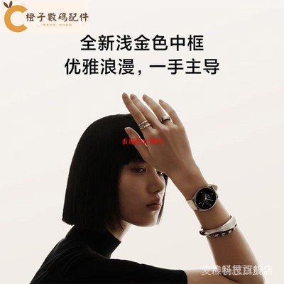【現貨】小米手錶Xiaomi Watch S2運動手錶真皮錶帶 TQNE YU57[橙子數碼配件]