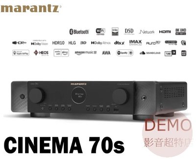 ㊑DEMO影音超特店㍿日本Marantz CINEMA 70s  DTS:X Dolby Atmos 環繞擴大機