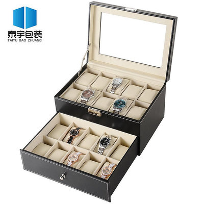 錶盒 展示盒 20位雙層手錶盒pu手錶收納盒皮革手錶盒PU飾品收納盒現貨批發