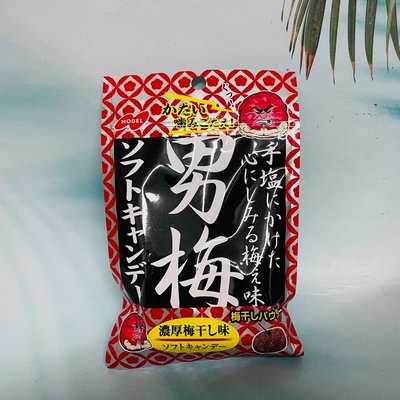日本 NOBEL 諾貝爾 男梅嚼糖 袋裝35g 濃厚梅干味 濃厚梅干
