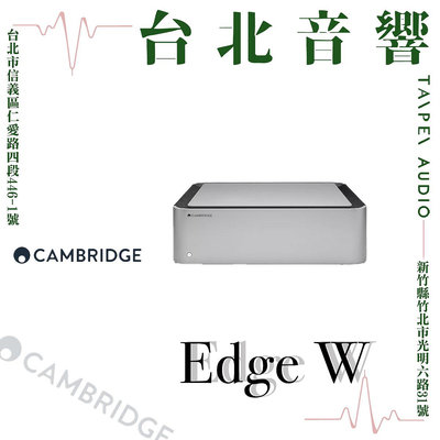 Cambridge Edge W | 全新公司貨 | B&amp;W喇叭 | 新竹台北音響  | 台北音響推薦 | 新竹音響推薦