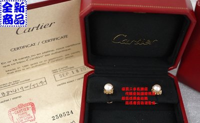 優買二手名牌店 CARTIER 黃K金 K金 珍珠 C DE CARTIER 針式 耳環 B8041700 全新商品
