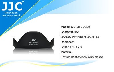 《阿玲》JJC (公司貨) Canon SX60 HS專用 LH-DC90 可反扣 蓮花型 遮光罩 LHDC90