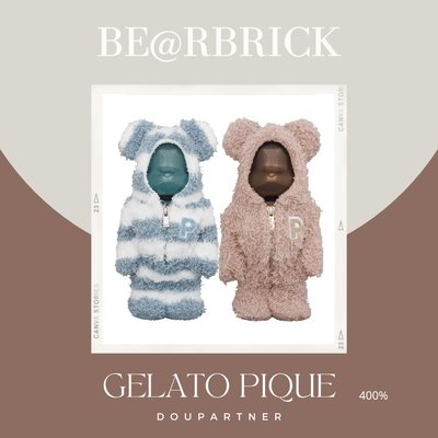 【Dou Partner】BE@RBRICK GELATO PIQUE 睡衣熊 一對 庫伯力克熊 全新品 400%