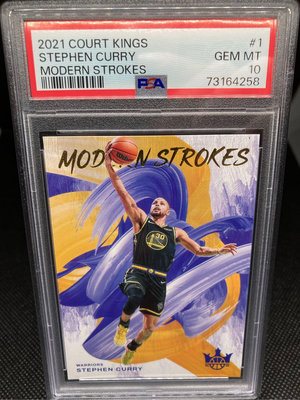 NBA 2021-22 Court Kings Modern Strokes Stephen Curry PSA 10滿分油畫鑑定卡