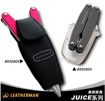 【期間限定-特價】LEATHERMAN JUICE 工具鉗專用收納套 #930904透明塑膠、#930905皮套
