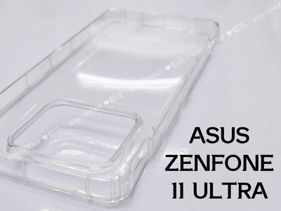 ⓢ手機倉庫ⓢ 多件優惠 ( ZenFone 11 Ultra ) ASUS ( 氣墊空壓殼 ) 防摔 防爆 手機殼 保護殼