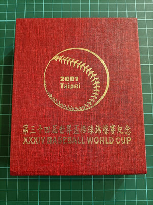 TB228 第34屆世界盃棒球賽紀念銀幣 純銀999 重量15.568g 鑄造量13萬枚 實物全新如圖 棒球銀幣