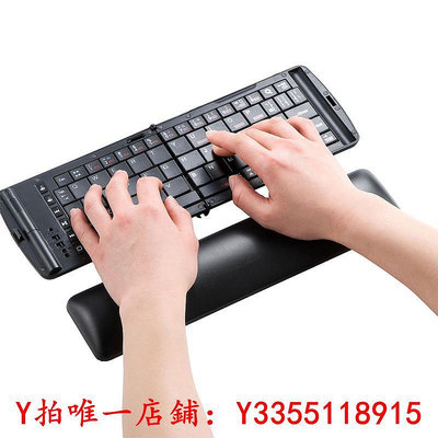 滑鼠墊日本SANWA SUPPLY日式硅膠護腕墊鍵盤手腕托托軟紅游戲電競黑桌墊