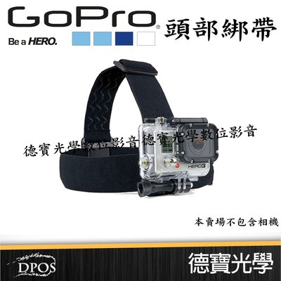 [德寶-高雄]GOPRO 專用配件 頭部綁帶 頭部帶 潛水 極限運動 兼容 小蟻 SJCAM FR100