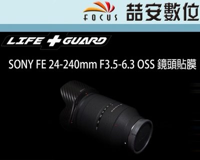 《喆安數位》LIFE+GUARD SONY FE 24-240mm F3.5-6.3 OSS 鏡頭貼膜 3M貼膜