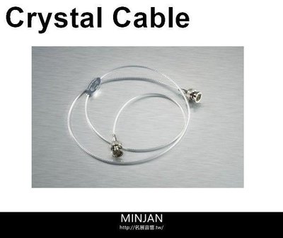 Crystal Cable 數位線 Standard Diamond (75ohm) 長度1M