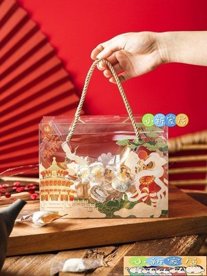 [小新家居]新年禮盒包裝盒奶棗盒子曲奇餅干袋糯米船杏仁春節的透明罐子