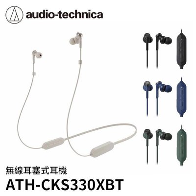 視聽影訊 鐵三角 ATH-CKS330XBT (贈收納袋) 藍牙繞頸耳塞式耳機 公司貨一年保固