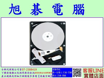 含稅全新台灣代理商公司貨 WD 威騰 紅標 Plus 8TB 8T NAS專用硬碟 3.5吋 硬碟 WD80EFPX