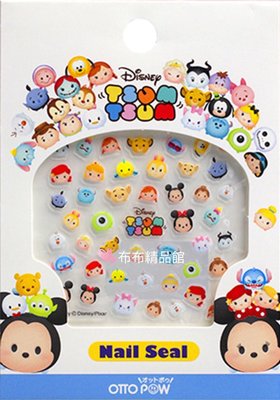 布布精品館，日本製 Disney 迪士尼 TSUM TSUM 兒童指甲貼 美甲貼 貼紙 指甲彩繪 不含指甲片