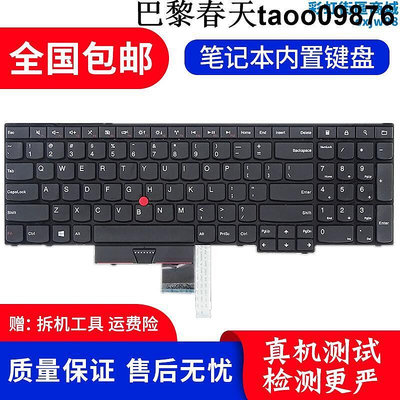 e530 e530c e535 e545鍵盤 e550 e555 e560 e565 筆記型電腦鍵盤