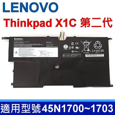 LENOVO ThinkPad X1C 第二代 原廠電池 45N1700 45N1701 45N1702 45N1703