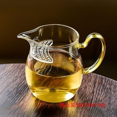 特賣-茶杯加厚玻璃月牙公道杯茶漏一體大容量分茶器綠茶泡茶杯過濾茶具高檔