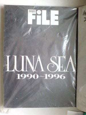 日本原版~LUNA SEA FiLE 紀念写真特集~黑冊 與 銀冊~各$3000.