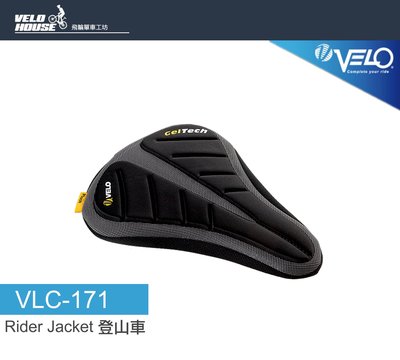 【飛輪單車】VELO VLC171 GelTech專業級登山車坐墊套/椅套 VLC-171[03100547]