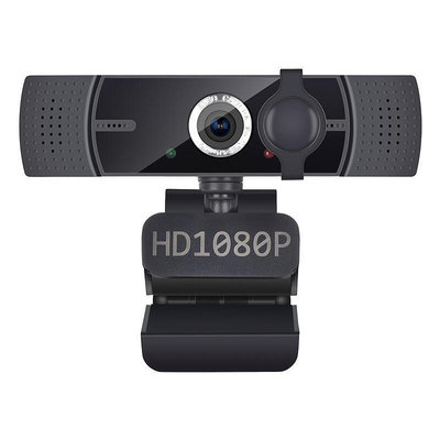 【立減20】2021款1080P網絡USB攝像頭廠家電腦高清攝像頭webcam現貨