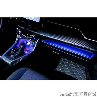 Cool Cat汽配百貨商城Toyota RAV4 5代 2019- 中控儀表臺 氛圍燈 氣氛燈  藍色 五代 5-5.5代