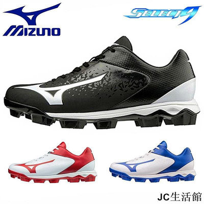 【精選好物】日本美津濃MIZUNO WAVE SELECT9 膠釘棒球鞋/壘球鞋 ETBU